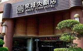 King's Town Hotel Kaohsiung